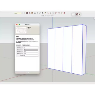 SU元件模型 |  住宅空間動態元件大全｜SketchUp 原生參數化建模素材 + 教學｜免安裝插件 Sketchup室內設計專用