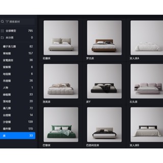D5素材庫 |  室內素材+材質庫｜D5專用模型 D5渲染器專用資源
